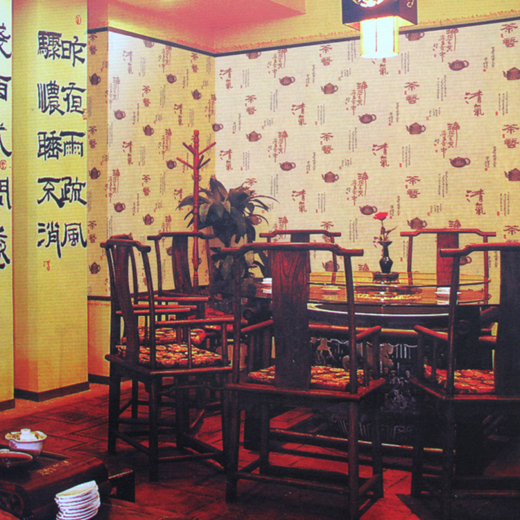 爱朵 新中式古典茶艺汉字诗句 书房客厅餐厅特色茶艺室墙纸壁纸在类目 家装主材, 墙纸, PVC墙纸中 - 来自Buy2taobao.com提供专业的淘宝代购服务