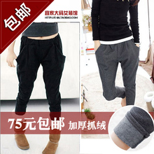 全民疯抢大码女装新品胖mm春装韩版休闲抓绒修身百搭哈伦裤X5211