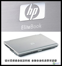 <span class=H>惠普</span> HP 6930P hp 6930p 指纹 二手笔记本电脑 宽屏 1G 14寸宽屏