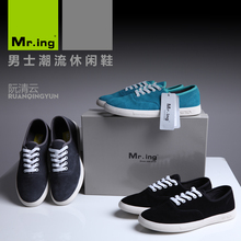 Mr.ing新品英伦反绒牛皮日常休闲鞋男鞋英伦韩版板鞋 F878