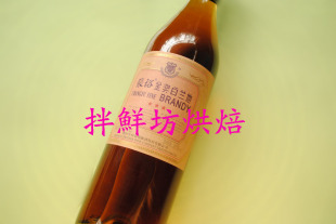  张裕金牌白兰地 烘焙用 50g 医用卫生瓶分装