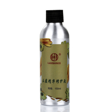 老中医止痘精华修护液 收缩毛孔粗大 补充水分 软化痘痕 去痘印