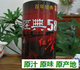 好茶!云南滇红茶叶 滇红集团凤庆茶厂 雅致经典58特级红茶 180克