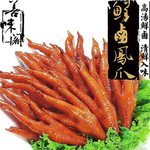  杭州特产 杭州味 善味阁 鲜卤凤爪 休闲零食 美味小吃 18g