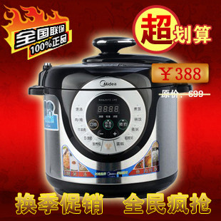 Midea/���� PLS508�������ѹ����PLS5013Bһ��˫����Ʒ/ȫ������