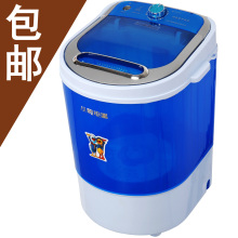 包邮 皇冠店小鸭 XPB35-268小鸭迷你洗衣机3.5公斤洗脱两用300W
