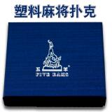 taobao english 12637598487