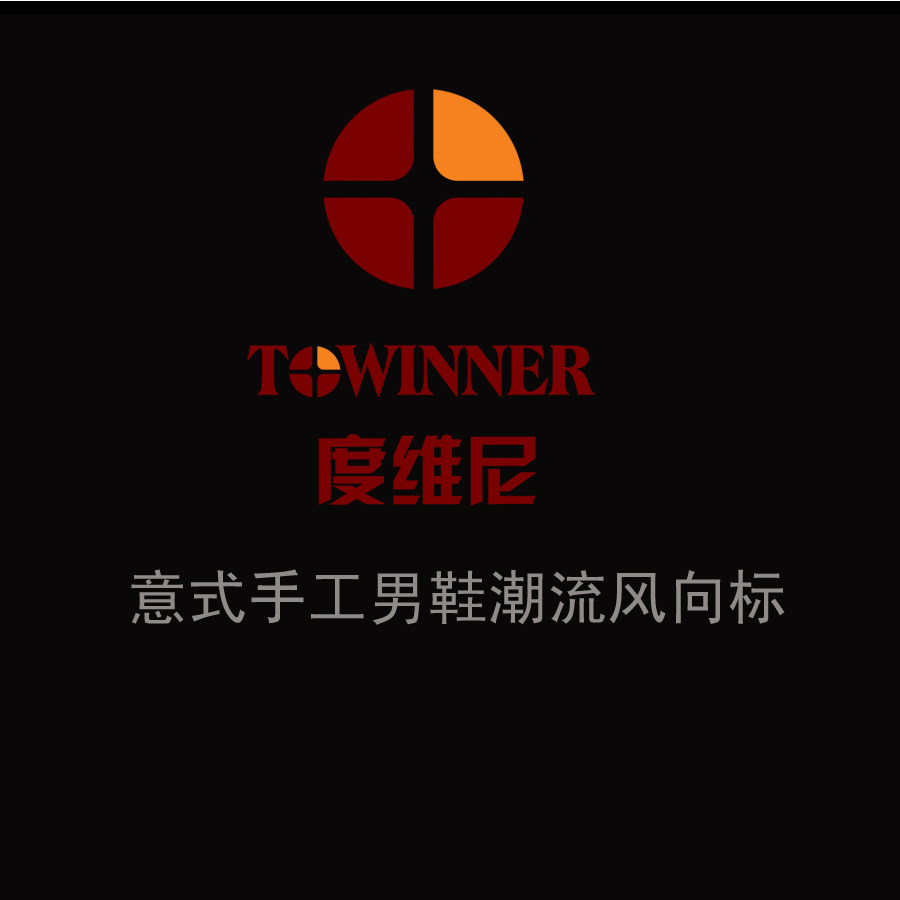 TOWINNER邮费补差专用链接