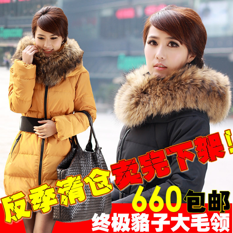 2012冬装新款女装鸭绒韩版品牌 羽绒服 女原单中长款大码毛领正品