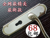 十大名锁【帝豪】双轴承静音锁具门锁室内锁 双舌双保险冲冠包邮