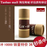 纯正植物精油正品50ml精油汽车香水补充液-香薰汽车香吧正品出售