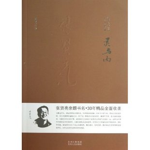 宠文<em>肉文父女兄妹</em>小说 - 购物 女装网