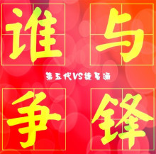 捷易通/第五代自动充.值软件 vip代理供货版 最新版 送2000元网站