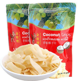  10包江浙沪皖包邮 热卖进口食品 泰国金啦哩香脆椰子片40克（50g