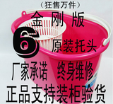 （狂售万件）第三代好神拖 真神拖 6拖头 质量大对比 买一送三