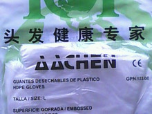 一次性塑料PE手套 检查手套隔离手套0.01每只满150元包江浙沪快递