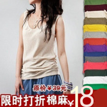 2012新款夏装新品打底<span class=H>吊带</span>衫韩版宽松大码<span class=H>褶皱</span><span class=H>小</span>背心<span class=H>吊带</span>
