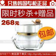韩国代购it's skin蜗牛霜its skini蜗牛膏/修复保湿美白面霜正品
