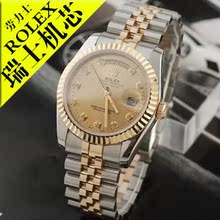 正宗(瑞士机芯) Rolex劳力士 恒动系列18K包金/自动机械男式手表