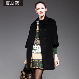  宝丝露冬新欧美大牌加厚直筒型长款中袖羊毛大衣风衣女10187A