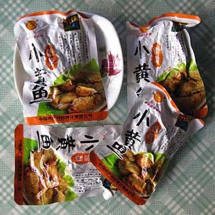  浙江特产舟山海鲜明珠牌香酥小黄鱼散装250g 干货即食零食