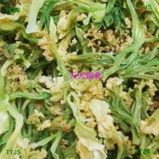  湘菜原材料之----脱水蔬菜/脱水花菜 32元/500g