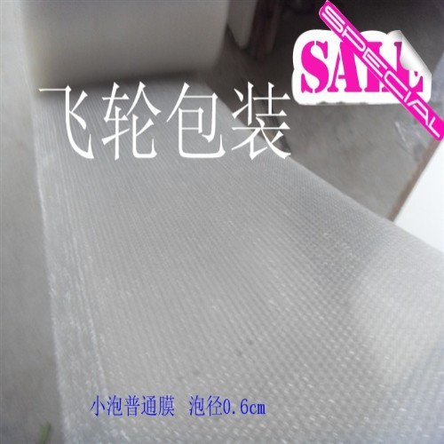 小泡普通型40cm厘米宽0.35一米气泡膜汽泡袋防雨包装膜65元200米|msdalam kategori peralatan pejabat/Supplies/Perkhidmatan yang berkaitan, Packaging Equipment/Tanda-tanda dan bekalan, gelembung filem - dari Buy2taobao.com untuk memberikan perkhidmatan ejen Taobao profesional membeli