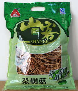 四川广元青川特产 深山灵芝野生紫灵 抗肿瘤增