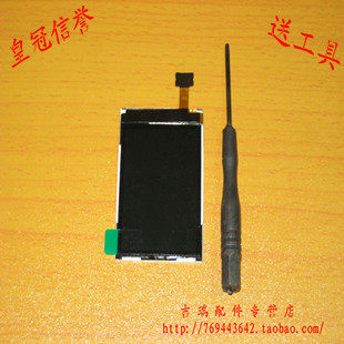 皇冠 <span class=H>诺基亚</span>6300液晶屏<span class=H>6120</span>CI显示屏5320 5310XM 7310C LCD内屏幕