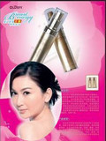 殴蒂芙美胸 欧蒂芙波动能量 欧帝夫精华液 试用装（3ML）正品仿伪