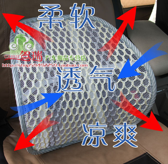 特价促销夏季冰丝腰靠 车用 汽车腰靠/办公室靠垫/居家按摩腰靠
