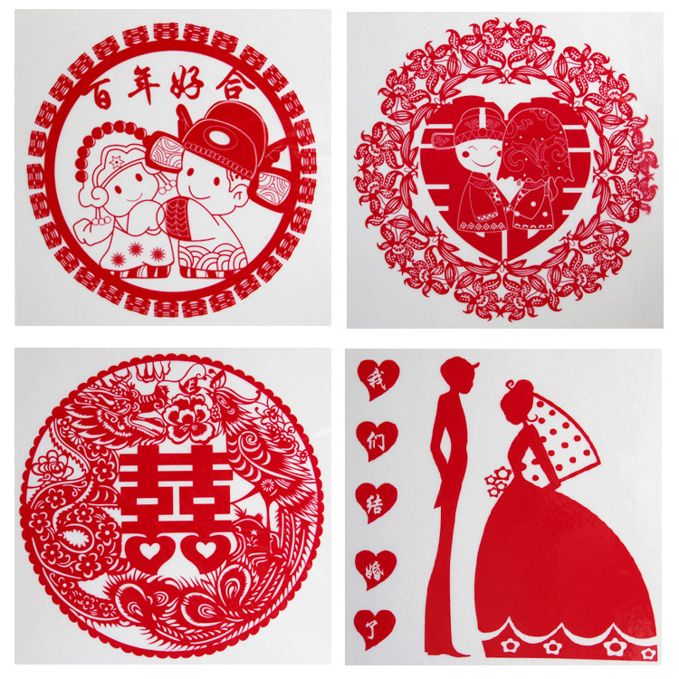 喜字贴 墙贴 婚庆 不干胶喜字/喜字贴纸 婚房布置婚礼 用品20CM 喜字贴 墙贴 婚庆 不干胶喜字/喜字贴纸 婚房布置婚礼 用品20CM