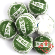 茶叶 云南普洱茶 生茶 龙园号11年早春沱茶 迷你小沱茶 正品促销