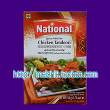 india food �ͻ�˹̹ʳƷ/spice ���� �տ��� national tandoori