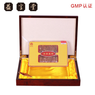  益言堂 正品 商城正品 冬虫夏草8克/盒 西藏 那曲 特级虫草 包邮