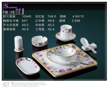 镁质瓷 展示碟  酒店餐具 厂家直销 包厢摆台套装 正品质量保证