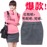 蝶恋 2012新款春装女装 韩版OL包纽扣花苞裙 包臀 半身裙 女