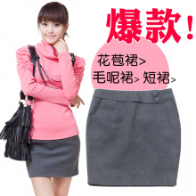 蝶恋 2012新款春装女装 韩版OL包纽扣花苞裙 包臀 半身裙 女