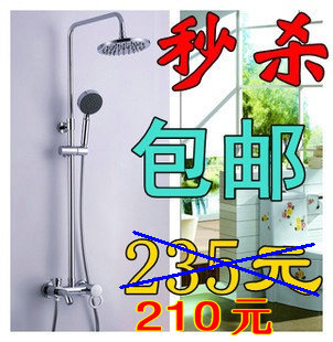 New punch 5 Copper faucet Third gear shower Flower sprinkling Shower Sets shower suit Cheapin the Decoration main material , Toiletries , Bathroom faucet , Shower faucet(Set) category - from Buy2taobao.com to provide professional Taobao agent buy service
