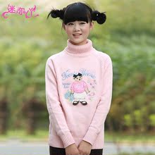 【女大童<em>白毛衣</em>打底】-热销-精选-<em>天猫</em>tmall.co
