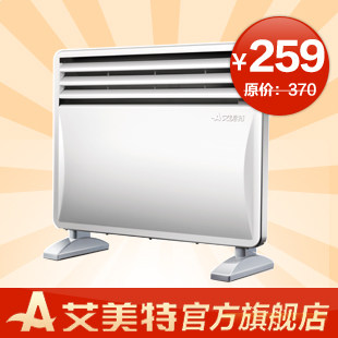 艾美特 电暖器 HC1637A 居浴两用 取暖器 5秒速热 电暖气