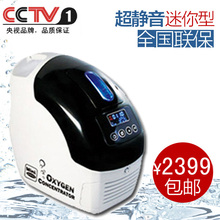 海龟制氧机M1 家用吸氧机PK氧气瓶氧气机便携可配车载 清凉体验价
