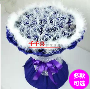 青岛花店鲜花同城速递情人节即墨胶州鲜花11朵蓝玫瑰蓝色妖姬|msdalam kategori penghantaran bunga/bunga simulasi/tumbuhan berkebun, penghantaran bunga (bandar) - dari Buy2taobao.com untuk memberikan perkhidmatan ejen Taobao profesional membeli
