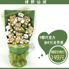 Loncy������Ұ����9С��+9�ɿ��� ��ͨ ���п�ͨ���� ĸ�׽�����