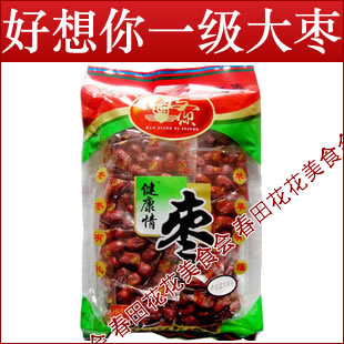 健康红枣补血！好想你一级大枣g
