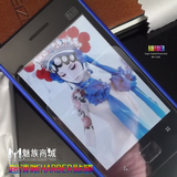 HARBER 哈博 魅族MX膜 M9贴膜 超薄高透膜 磨砂高透膜 MX闪钻膜