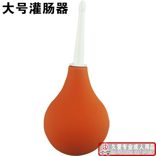 大号灌肠器 肛门阴道冲洗器 同志拉拉肛交 男用女用 情趣成人用品