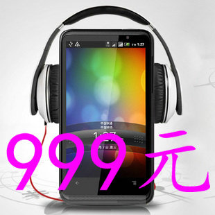 <span class=H>HTC</span> <span class=H>inspire</span> <span class=H>4G</span> LTE <span class=H>4G</span>双核CPU/3G智能手机4.3寸800万安卓4.0