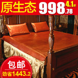 爱斯基摩人 头层牛皮席 软席 真皮凉席子1.8/1.5m专柜正品包邮