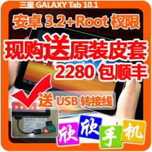 Samsung/<span class=H>三星</span> Galaxy Tab P7500(16G)3G版 P7510 P7300 港版现货